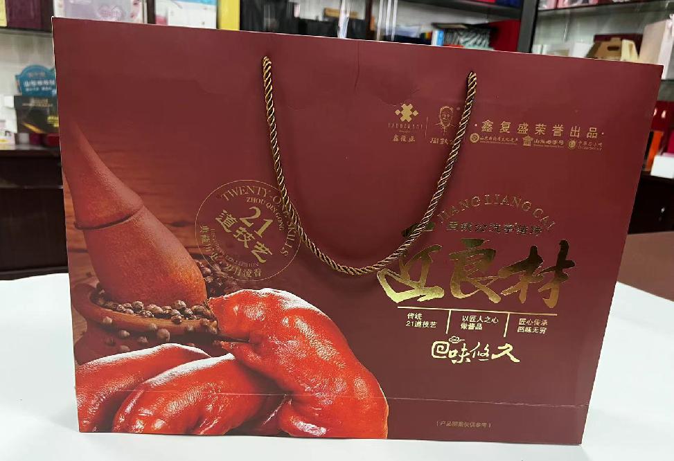 商南礼品盒定制